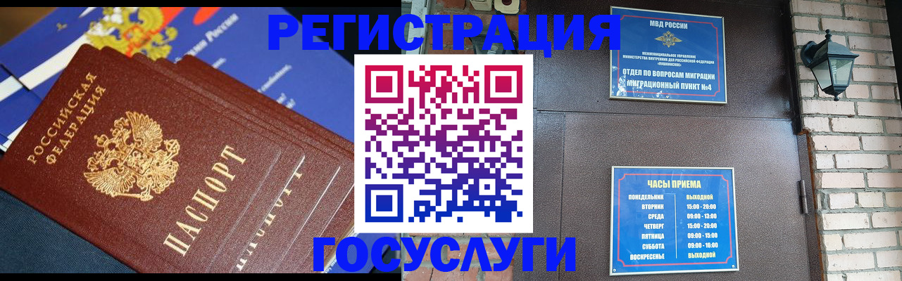 пропишу в квартире в Белово